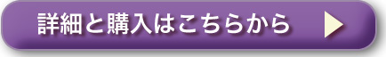 日本新光製薬HGH-21